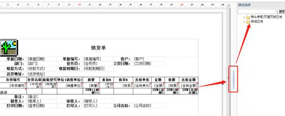 深圳用友