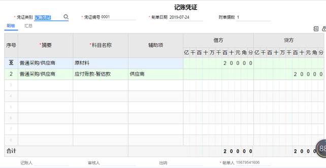 深圳用友