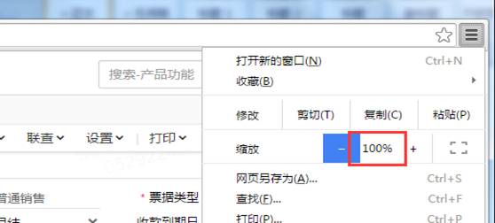 深圳用友