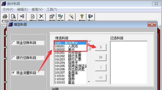 深圳用友