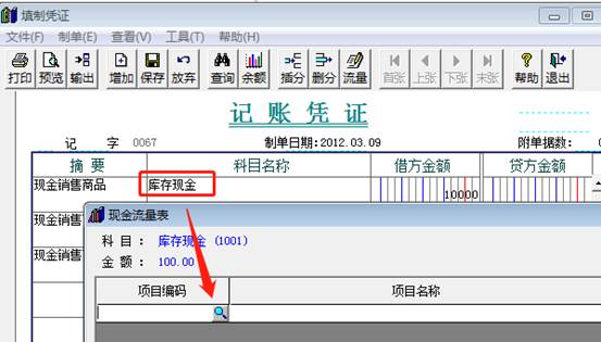 深圳用友