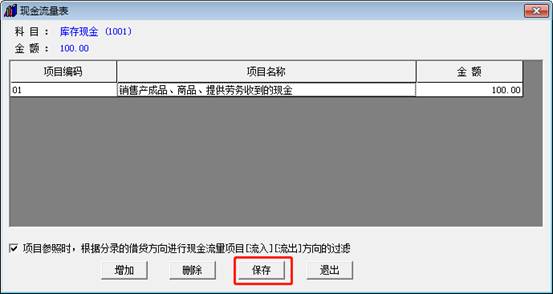 深圳用友