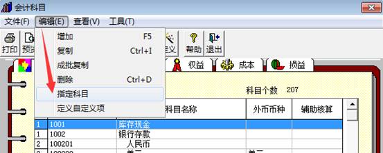 深圳用友