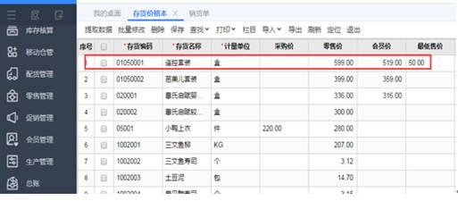 深圳用友代理商
