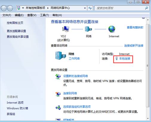 深圳用友代理商