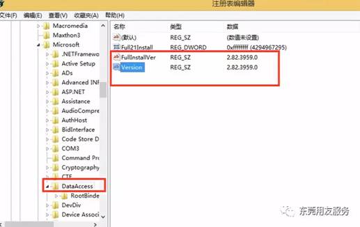 深圳用友代理商