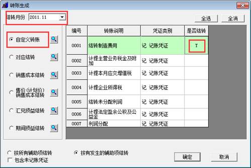 深圳用友代理商