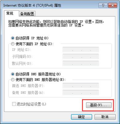深圳用友代理商