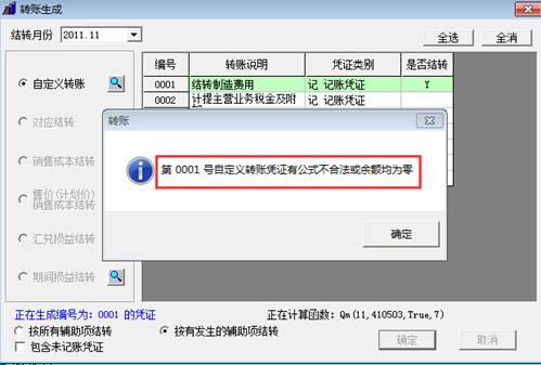 深圳用友代理商