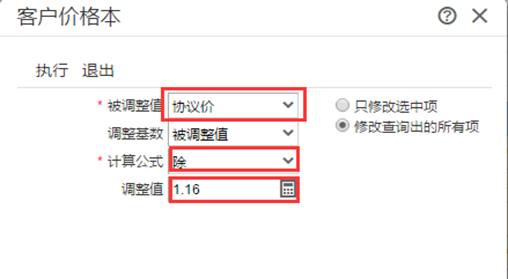 深圳用友代理商