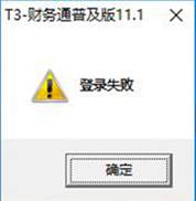 深圳用友