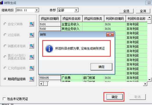 深圳用友代理商