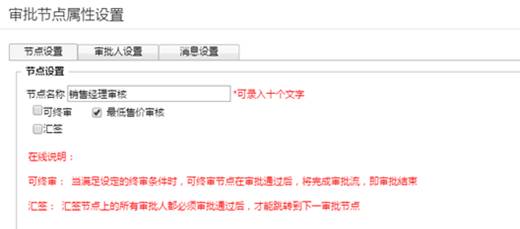 深圳用友代理商