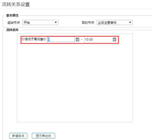 深圳用友代理商