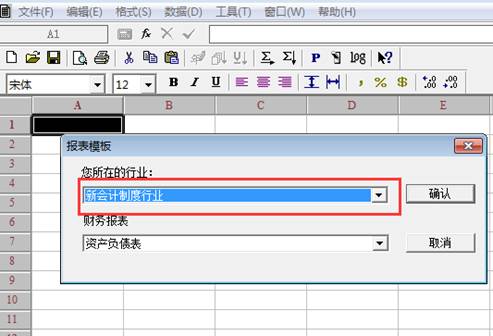 深圳用友代理商