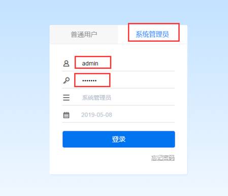 深圳用友代理商