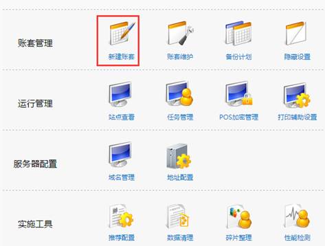 深圳用友代理商