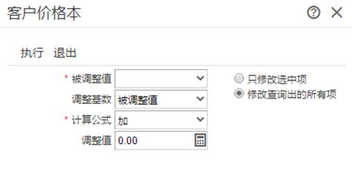 深圳用友代理商