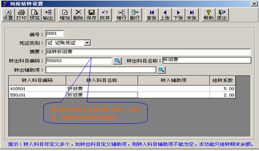 深圳用友代理商