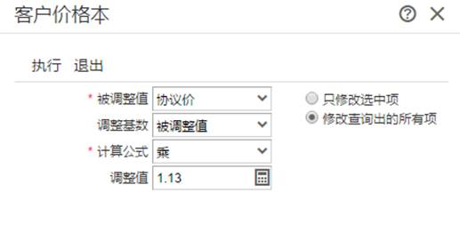深圳用友代理商