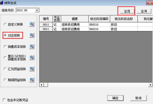 深圳用友代理商