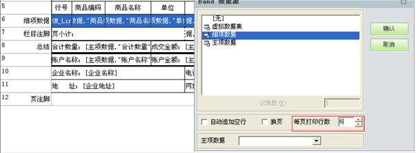 深圳用友代理商