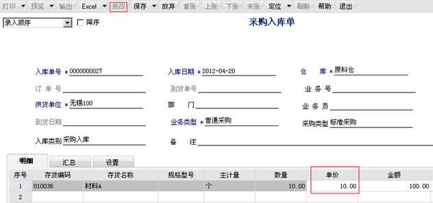 深圳用友公司地址
