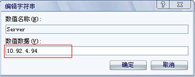 深圳用友软件有限公司