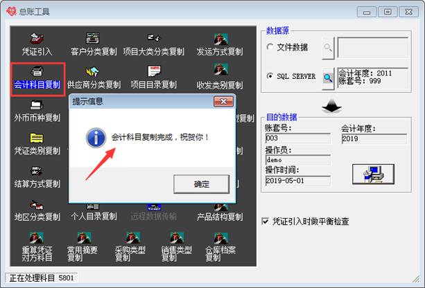深圳用友代理商