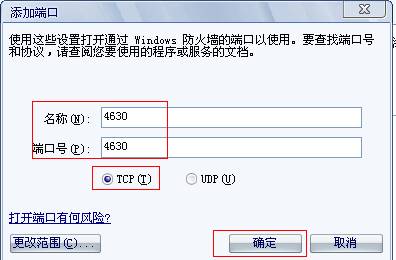 深圳用友软件有限公司