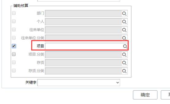 深圳用友软件有限公司