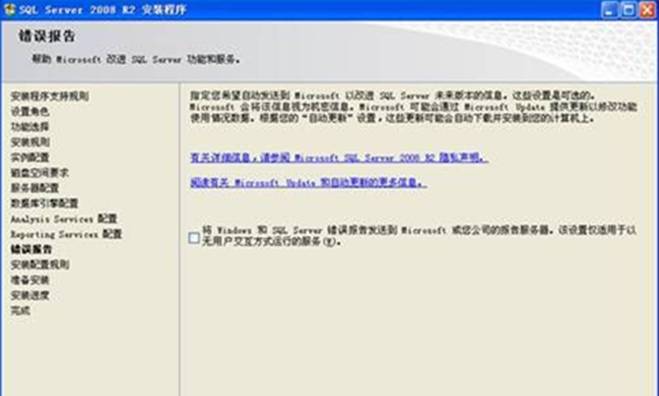 深圳用友软件有限公司