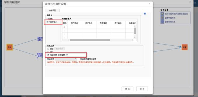 深圳用友代理商
