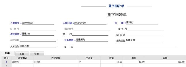 深圳用友公司地址