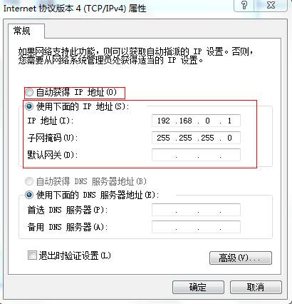 深圳用友软件有限公司