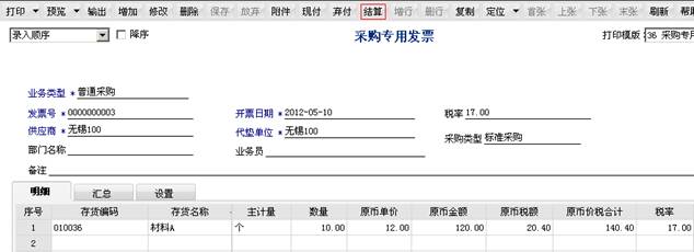 深圳用友公司地址