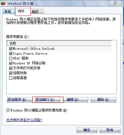 深圳用友软件有限公司