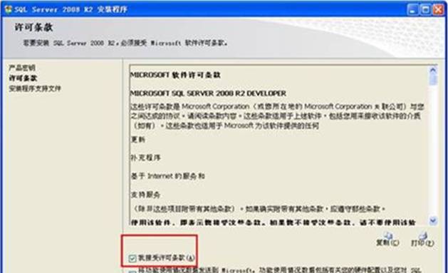 深圳用友软件有限公司
