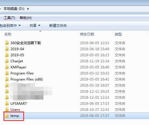 深圳用友代理商