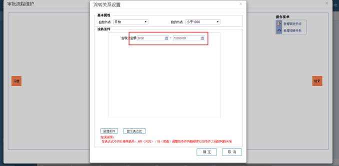深圳用友代理商
