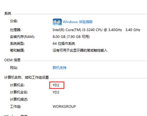 深圳用友代理商