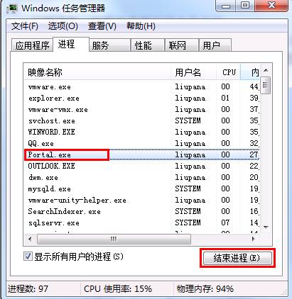 深圳用友软件有限公司