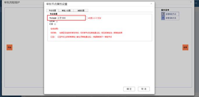 深圳用友代理商