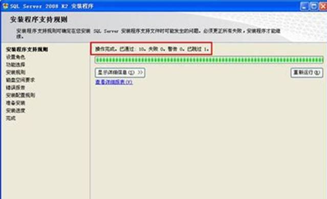 深圳用友软件有限公司