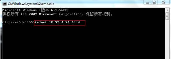 深圳用友软件有限公司