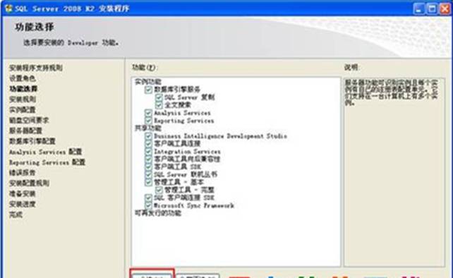 深圳用友软件有限公司