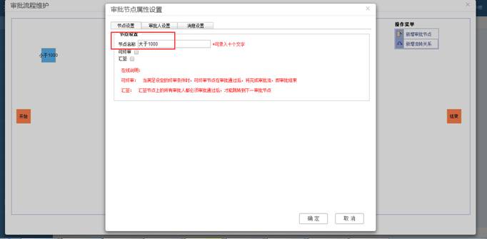 深圳用友代理商