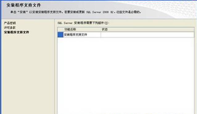 深圳用友软件有限公司