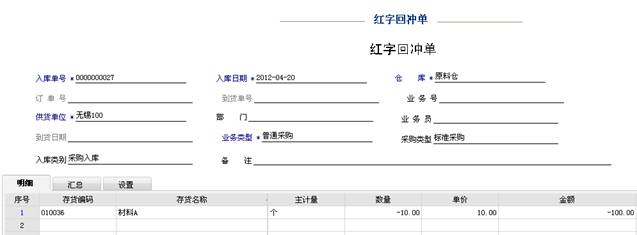 深圳用友公司地址