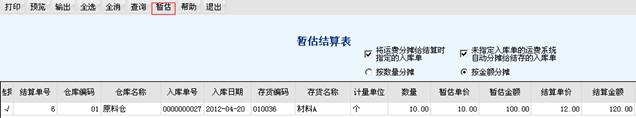 深圳用友公司地址